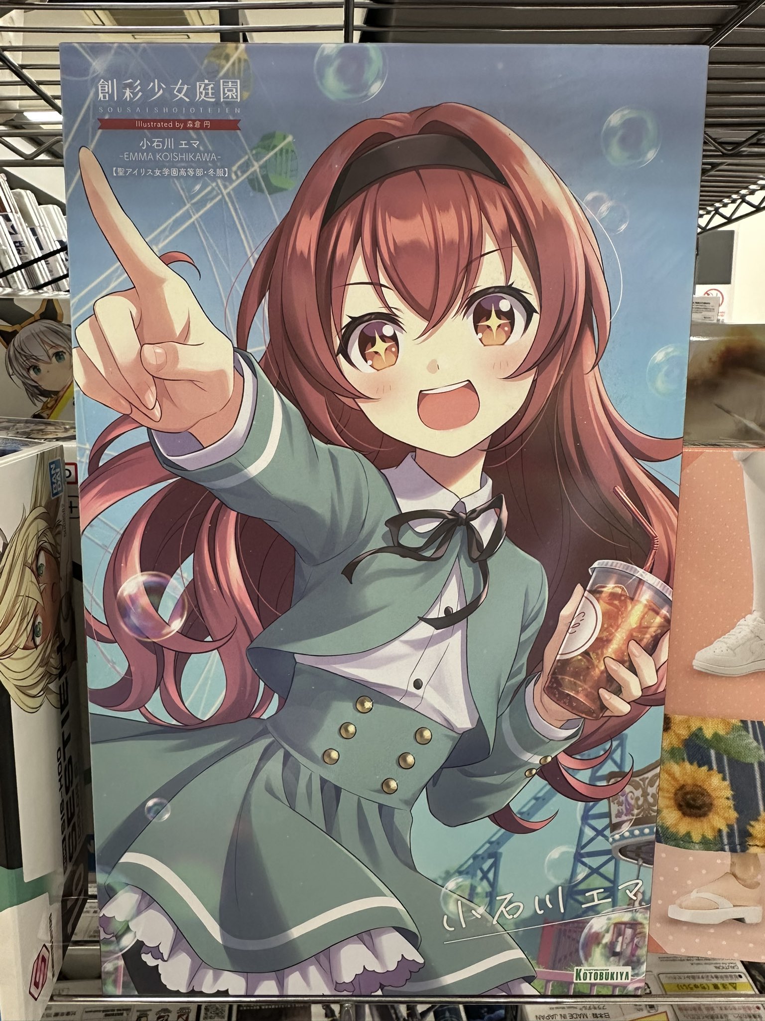 創彩少女庭園　エマ冬服他 創彩少女庭園】小石川 エマ(聖アイリス女学園高等部・冬服