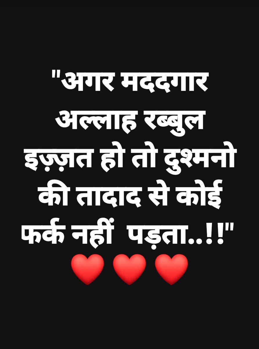 JAVED ASHRAFI (@sdijaved) on Twitter photo 