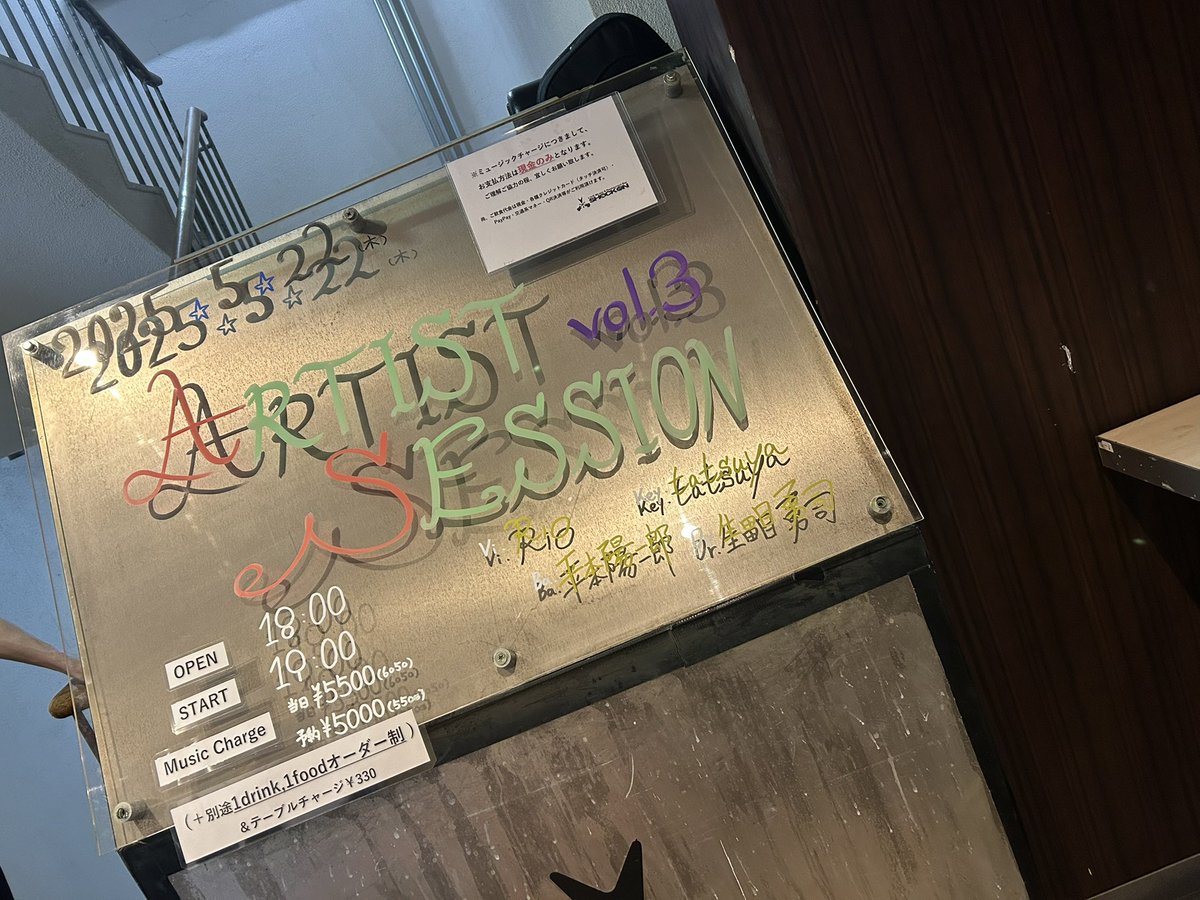 toko48's tweet photo. 今週の想い出🎹✨☺️
素敵なアーティスト揃いで今回も
楽しかった〜🥰
それぞれのソロ演奏タイムすごく最高でした🙌tatsuyaさんの鍵盤ハーモニカも聴けて(観れて)嬉しかったな🍀
個人的には一瞬だけのドラマーtatsuya🥁にテンション上がってたw♡
2025.5.22 #川口SHOCKON
#ARTISTSESSION Vo.3 https://t.co/6GEWxtjVT5