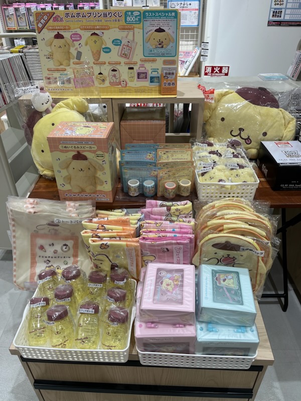 ✨ポムポムプリン当りくじ　収納バッグ　クリアボトル　マスコット　ぬいぐるみ　8点 サンリオ当りくじ】-オンライン-