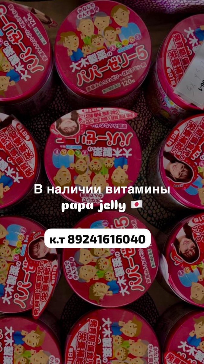 evgesha 🇯🇵 tweet media