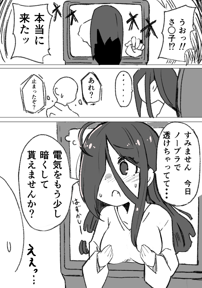 実はホラー娘が大好きだったりします。 