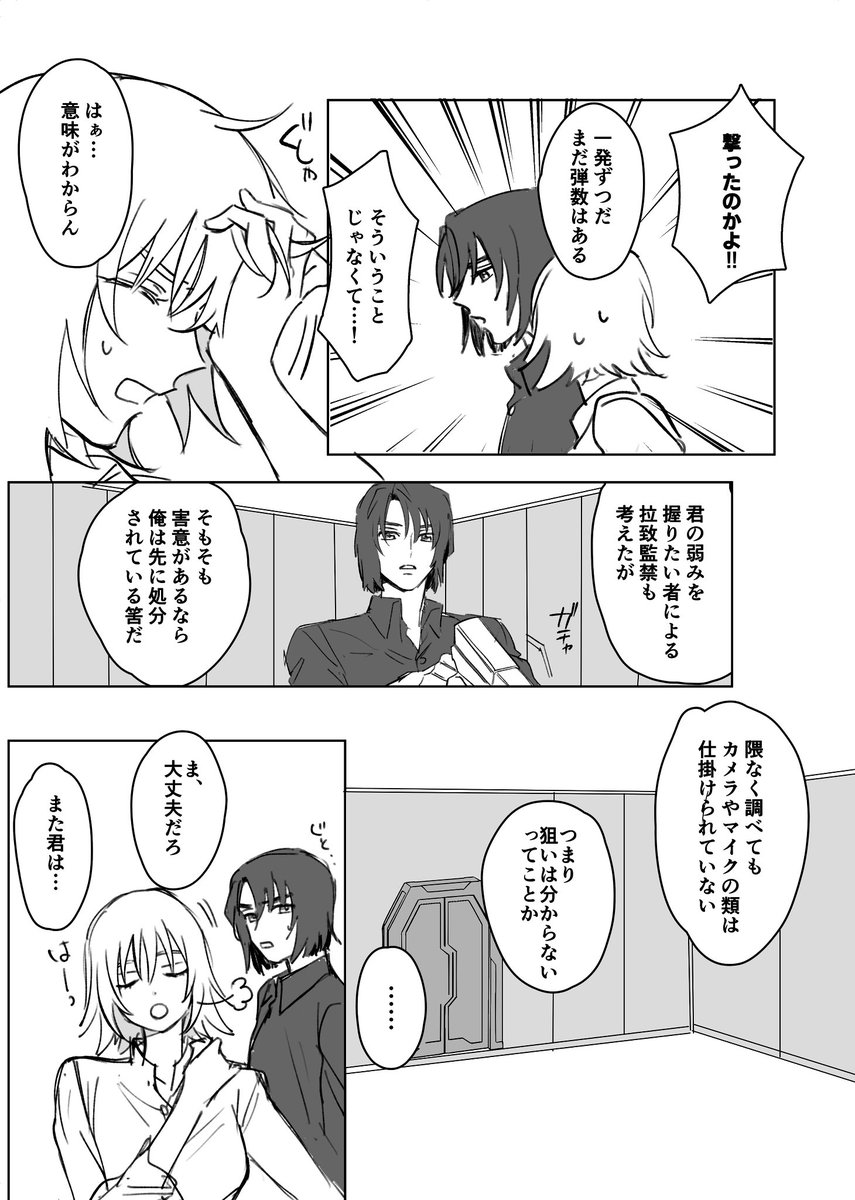 Yakimesh11's tweet photo. ｱｽｶｶﾞ破廉恥ﾒﾓﾘｱﾙ 1/2 https://t.co/0XjbVEPMDF