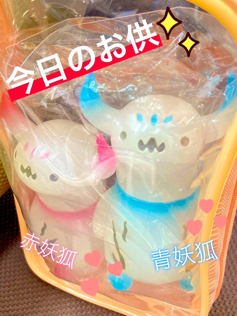 menou968's tweet image. シカフェスに来ました🦵🦵
新色は蛍光グリーンなゴーストっぽいボーちゃん👻
ちっちゃい白色ボーも一緒にお迎え☺️
新しいシール豪華でかわいい…!!🥹🥹神
ちしまさんのブース長蛇の列になってて人気が窺えました!
#上の空怪獣ボー
#シカフェス
#ちしまこうのすけさん