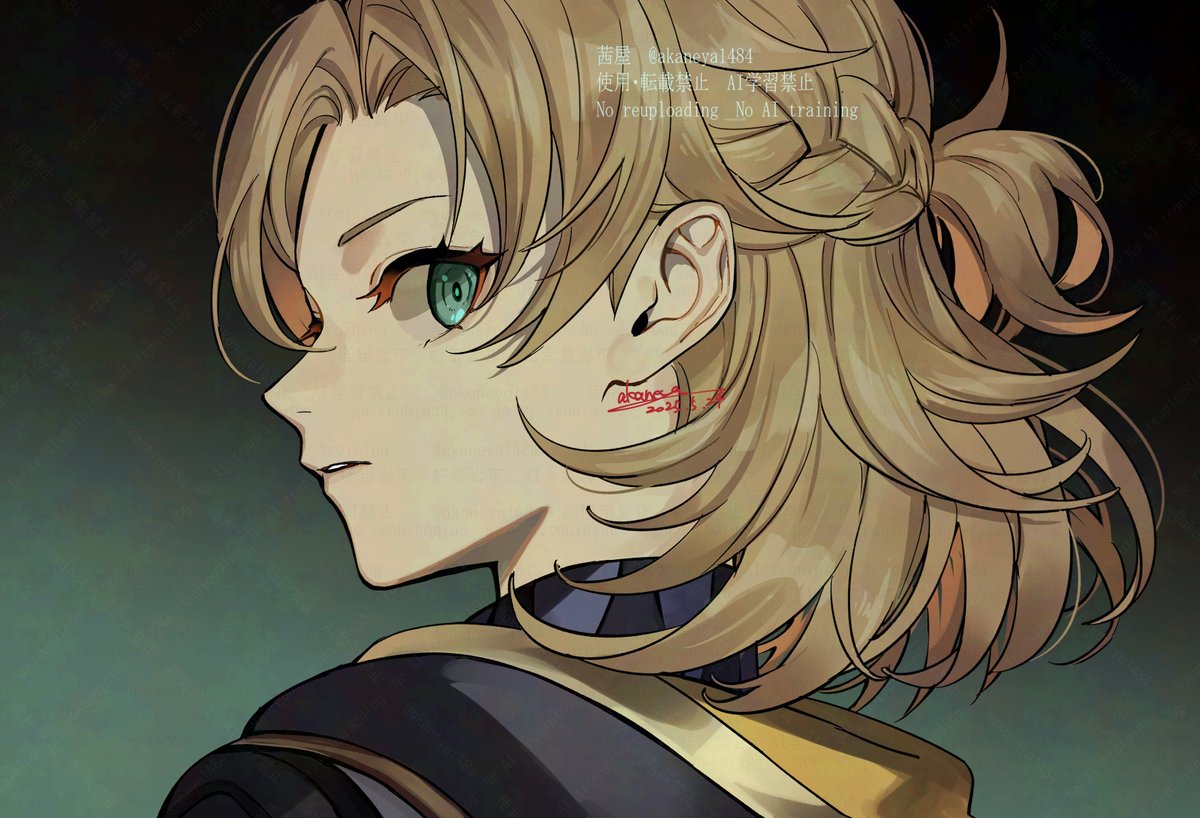 背理、この顔好き