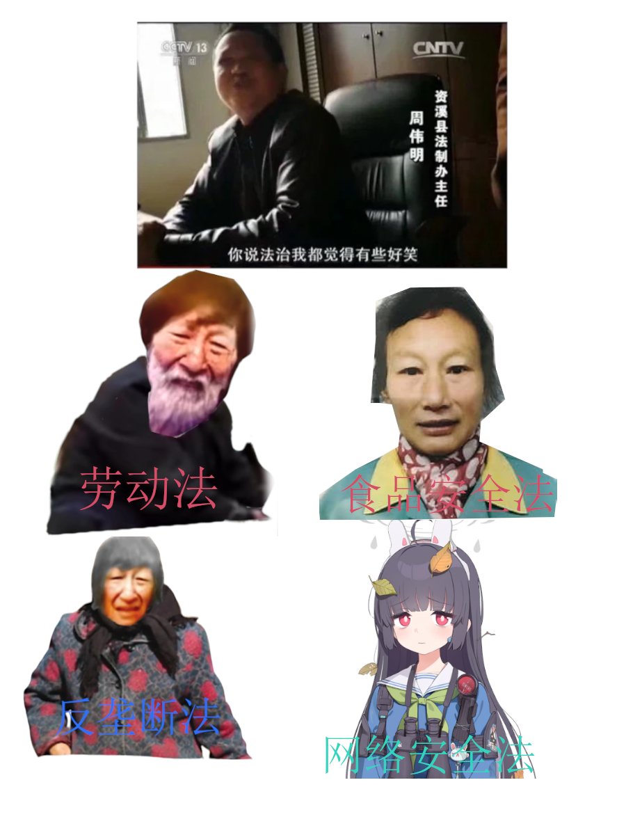 谁敢说吉吉国法治不存在