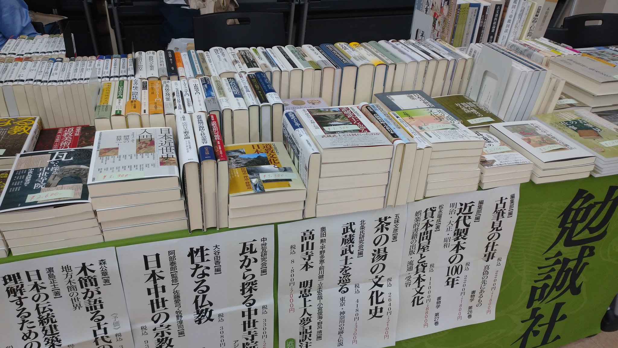 中古】 冬の季節 ある志半ばに倒れた研修医/文芸社/諏学院