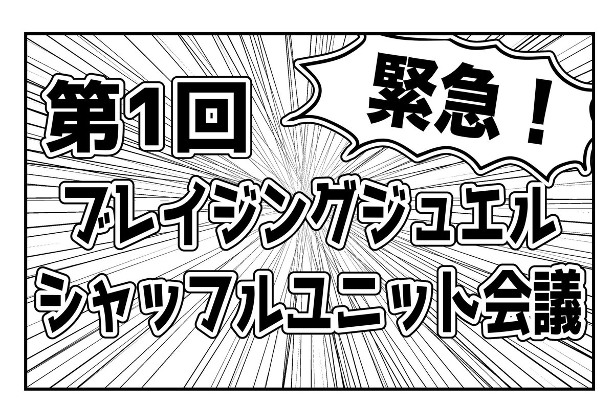 進捗です 
