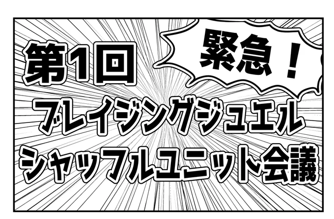 進捗です 