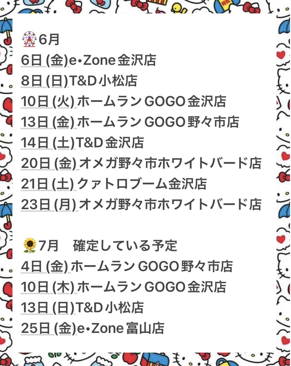 おまさん専用！！(契約済みです)！！！！ おまちゃん(おまめ) on X: 