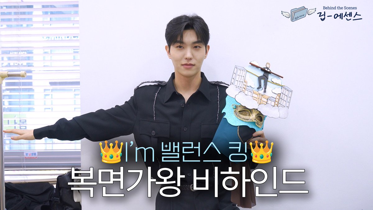 I'm 밸런스 킹🤴🏻👑 | 진원 '복면가왕' 비하인드 | 립 에센스 Lib Essence

youtu.be/tQKK75Kptwk 

#Libelante #리베란테 
#진원 #JinWon #복면가왕 #밸런스킹 #비하인드
