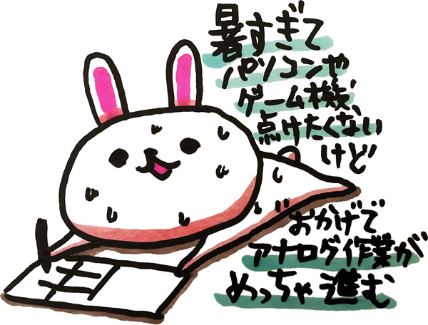 "二丁目の女王様"
#ま石と垣め 