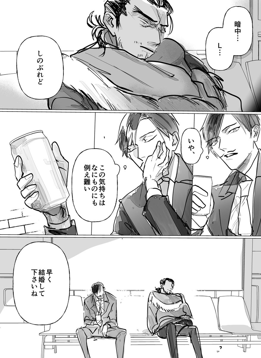 敢高 
