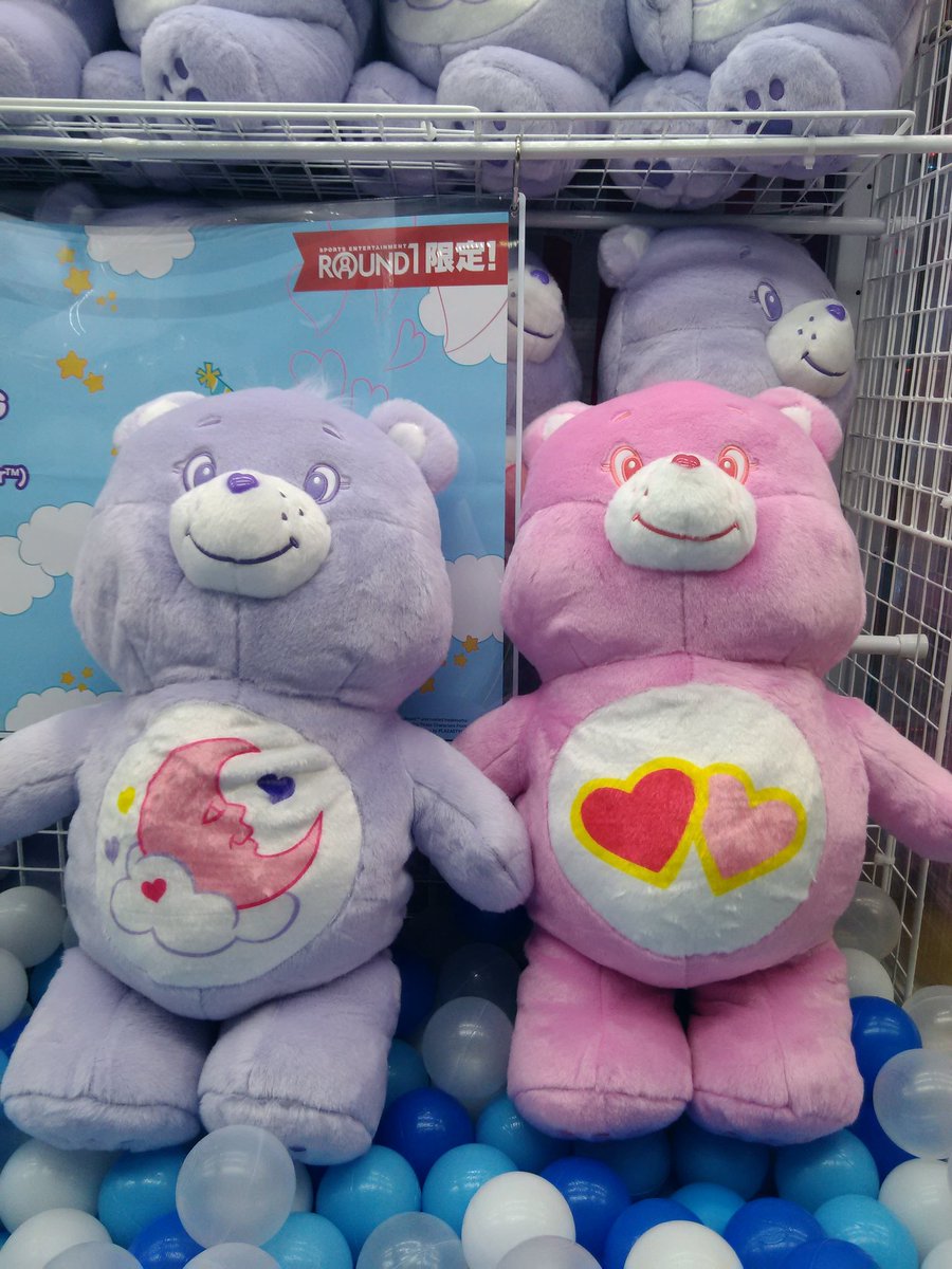 ケアベア ウルトラBIG ぬいぐるみ紫