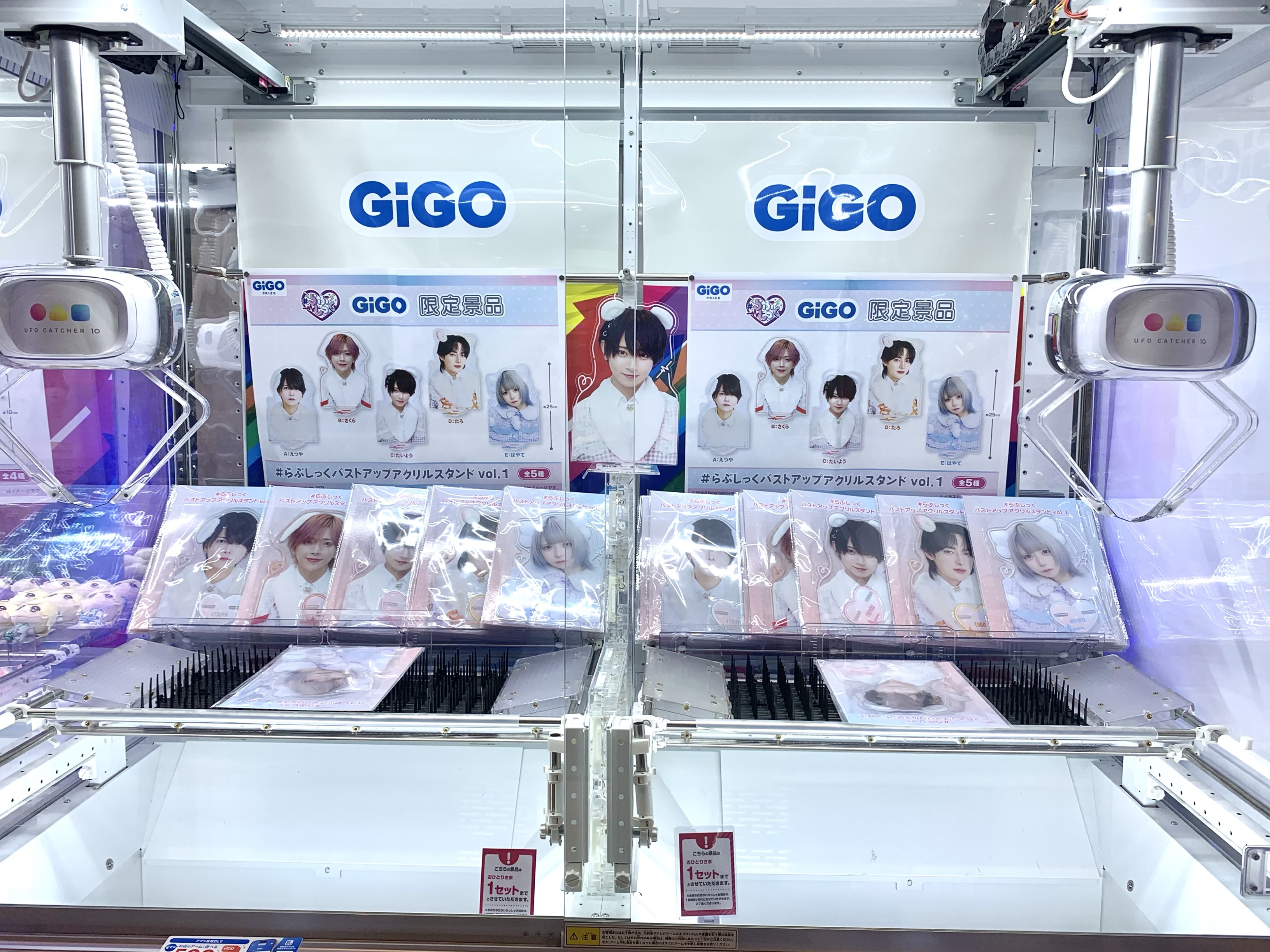 サクラ GiGO限定 アクリルスタンド サクラ GiGO限定 アクリルスタンド コンテンツ対象店舗一覧
