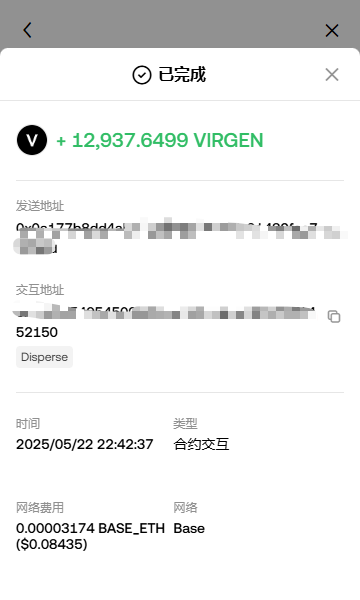 最近被狠狠按头参加了一下virtual生态的各种项目，令我惊喜的事情是，简单尝试一下质押了10u的$vader竟然前天给我了价值200u的空投，这真是天上掉下来的20x，有时候在战壕要各种提心吊胆出完本才能勉强吃到高倍数，virtual这个平台不p，而且奖励钻石手
<a href="/virtuals_io/">Virtuals Protocol</a>
<a href="/everythingempt0/">everythingempty</a>
<a href="/miratisu_ps/">Miratisu 🐙</a>