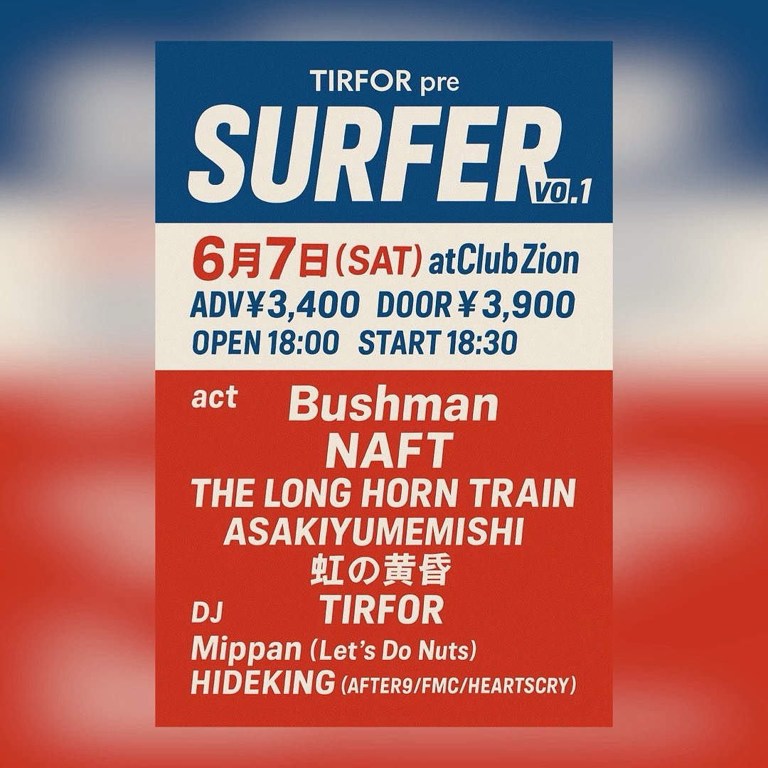 tlht_'s tweet image. いよいよあと2週間です
よろしくね
vo.1
#bushman
#naft
#thelonghorntrain
#asakiyumemishi
#虹の黄昏
#tirfor
#mippan
#hideking