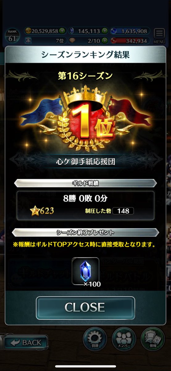 素（ 人 ） tweet media