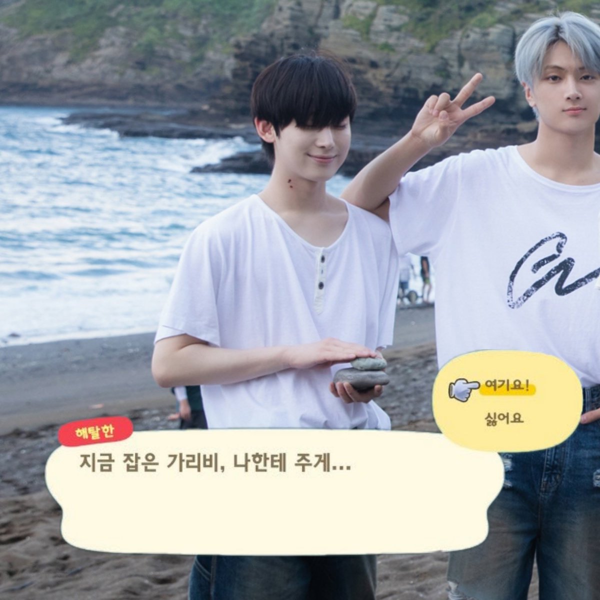 푸울 (@sunoos_fool) on Twitter photo 