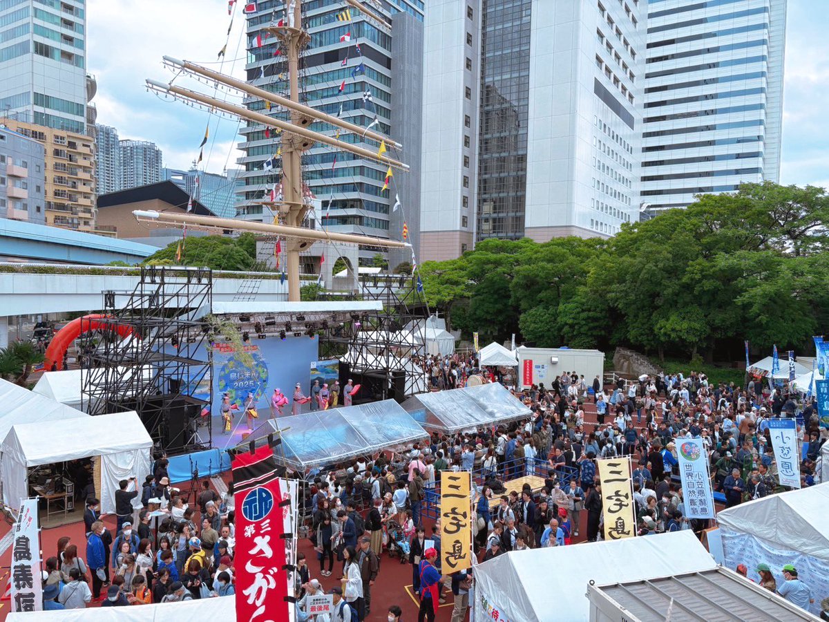 🌊✨#島じまん2025 、大盛況開催中🏝️🎉

竹芝客船ターミナル･東京ポートシティでは多くの来場者でにぎわいを見せています！

島々の伝統芸能やライブパフォーマンスで、会場は大盛り上がり！
さらに特産品の販売や体験ブースも大人気👏
島の魅力を“見て・食べて・感じて”楽しめる、特別な2日間です🌺