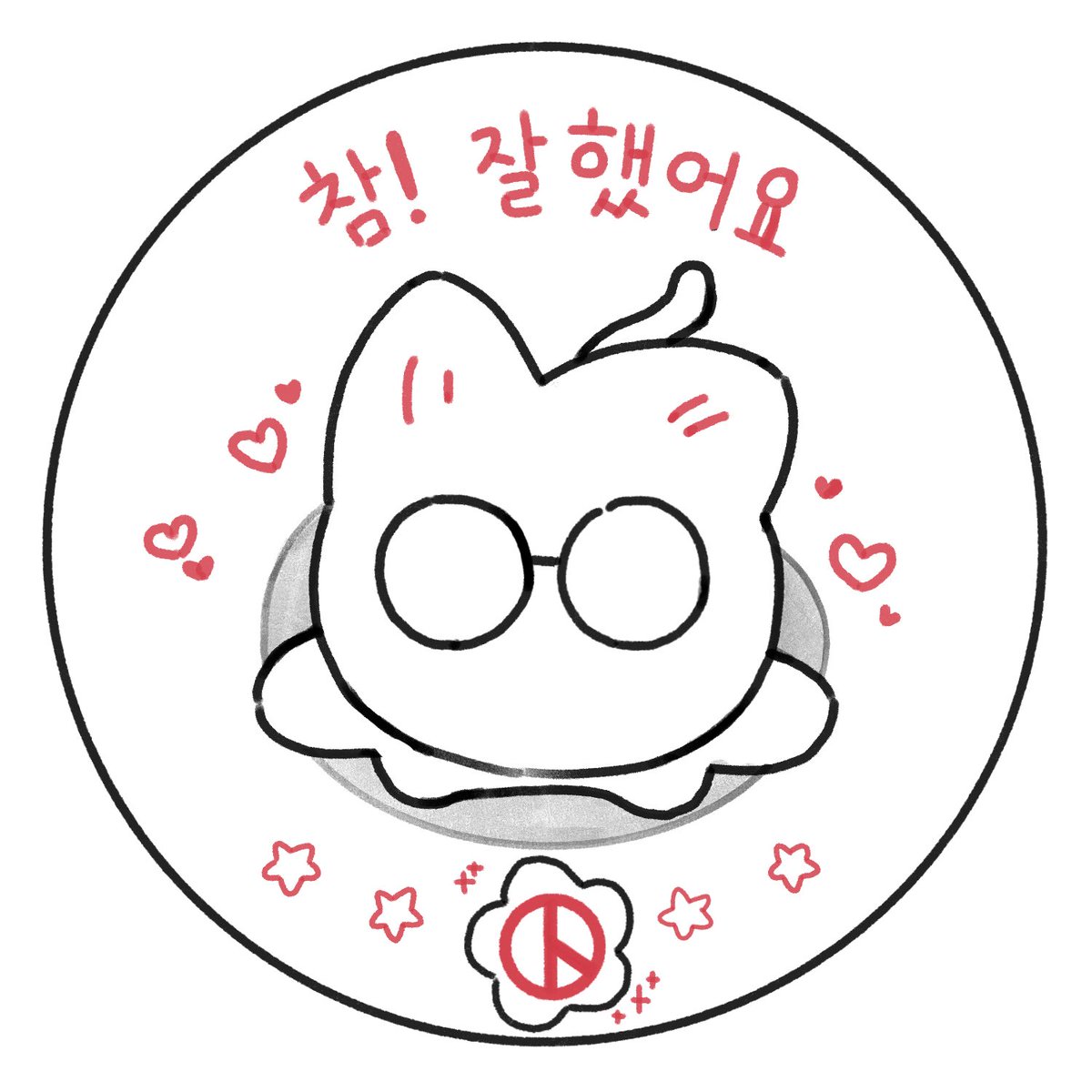 everyilwoo's tweet photo. 투표 인증 용지
다들 칭찬도장 받아가세요🩷🩵 https://t.co/4laKgFbg4g