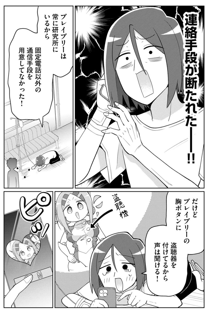(2/2) 