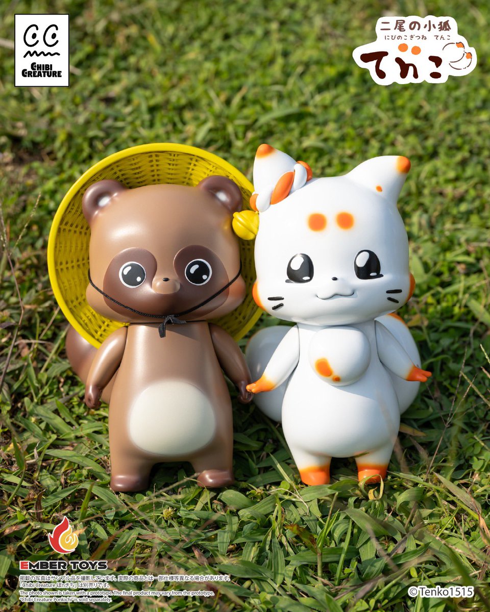エンバートイズ (Ember Toys) (@embertoys) on Twitter photo \5/26 予約締切!/
SNSで超人気イラストシリーズ
「#二尾の小狐 <a href="/tenko1515/">二尾の小狐 「てnこ(てんこ)」🦊🦊⛩🐶</a> 」の #ソフビ フィギュア!
▼ Chibi Creature てnこ
goodsmile.com/ja/product/113…
▼ Chibi Creature ぽnきち
goodsmile.com/ja/product/113…
#てnこ #tenko #ぽnきち #Ponkichi #embertoys #エンバートイズ \5/26 予約締切!/
SNSで超人気イラストシリーズ
「#二尾の小狐 <a href="/tenko1515/">二尾の小狐 「てnこ(てんこ)」🦊🦊⛩🐶</a> 」の #ソフビ フィギュア!
▼ Chibi Creature てnこ
goodsmile.com/ja/product/113…
▼ Chibi Creature ぽnきち
goodsmile.com/ja/product/113…
#てnこ #tenko #ぽnきち #Ponkichi #embertoys #エンバートイズ