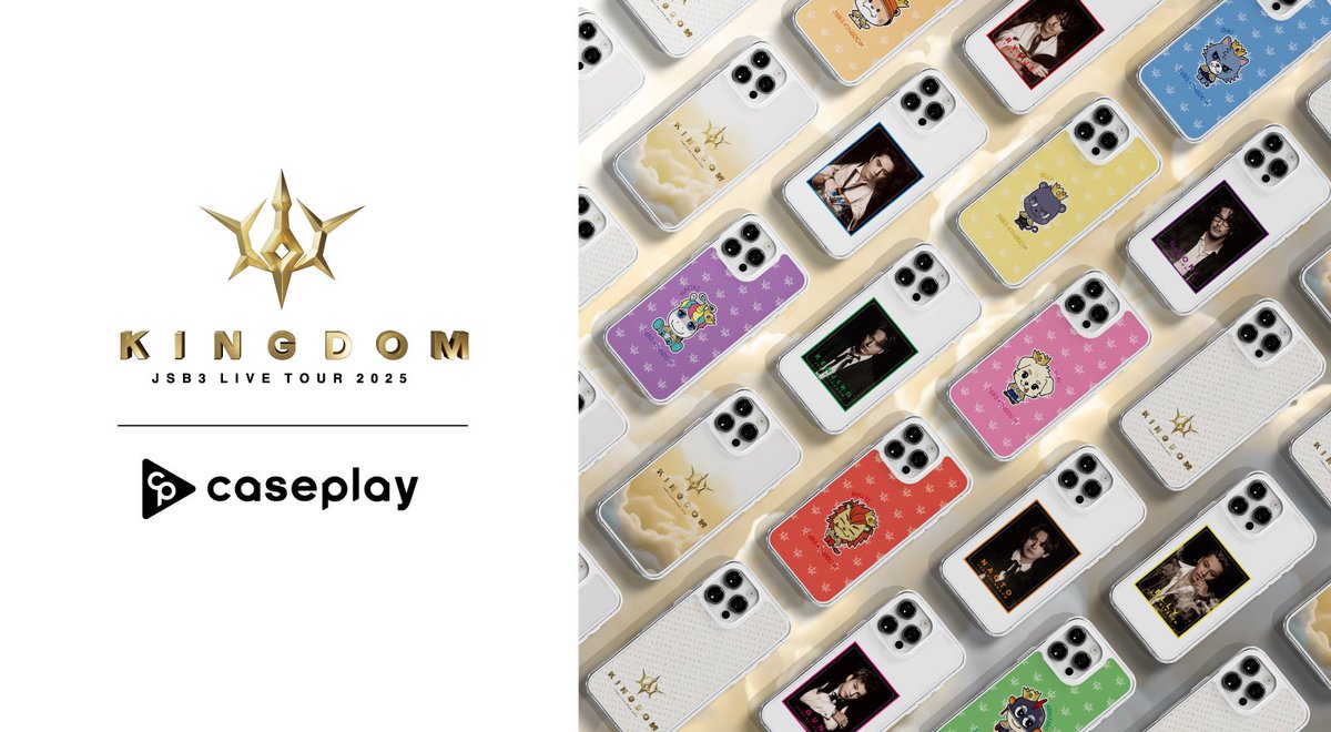 📢ORDER START

#三代目JSOULBROTHERS LIVE TOUR 2025 
👑#KINGDOM👑

ドームツアー開催決定を記念し、オフィシャルのスマートフォンケースがCASEPLAYから登場！

【販売期間】
5/24日(土)12:00～7/31日(木)23:59

▼詳細はこちら
exiletribestation.jp/news/1584

<a href="/jsb3_official/">三代目 J SOUL BROTHERS</a> 
<a href="/jsb3liveacc/">JSB3_LIVE_Information</a> 
#JSB3