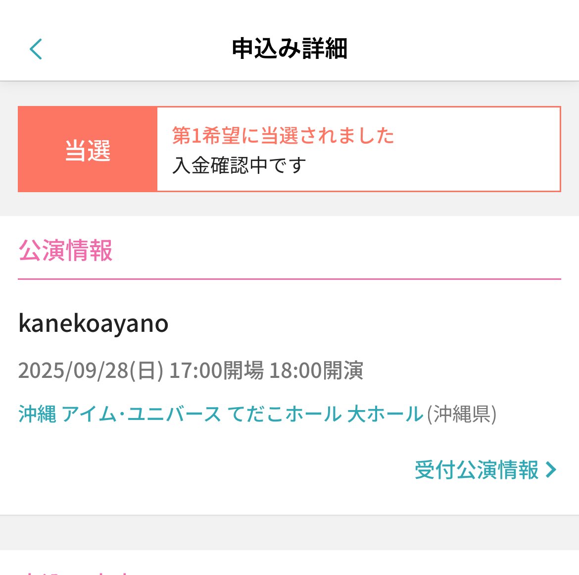 rokison_'s tweet photo. カネコ初座り観あざす https://t.co/SfQ3aGNdmh