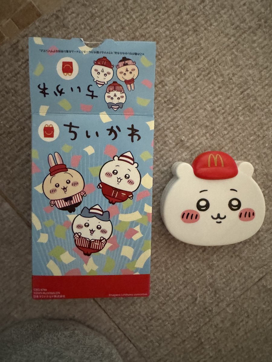 クロネコヤマトから
きたよ
#マクドナルドちいかわ 
送ってくれて
うれちいよ
ありがとう( *´꒳`*)