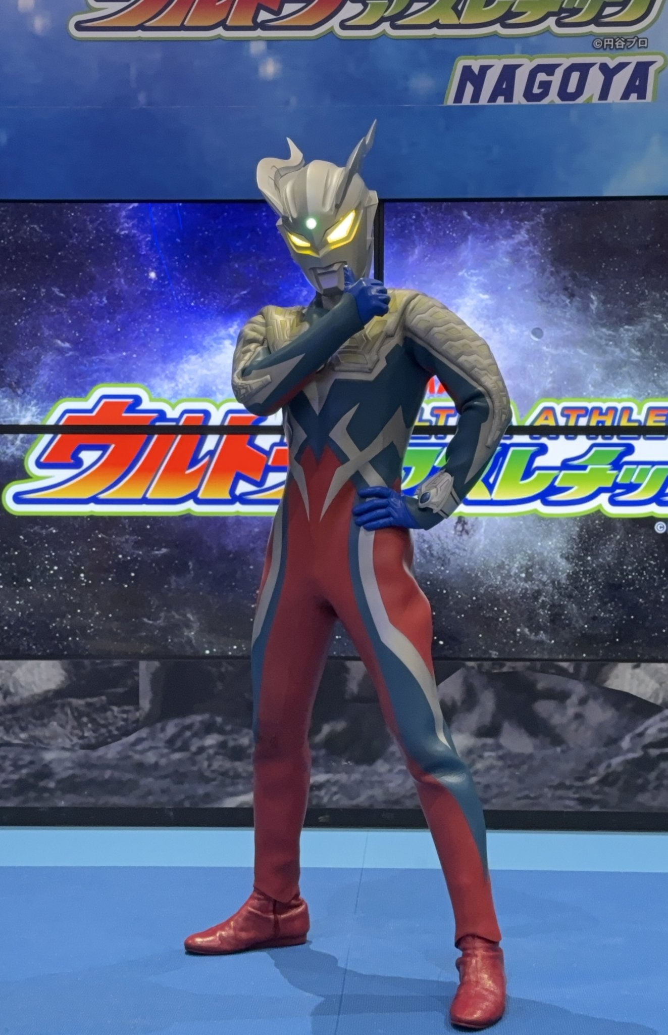 ウルトラマン PR 迷路 ーラビリンスー 4枚 優勝賞 sddefault.jpg?v=61235cd2
