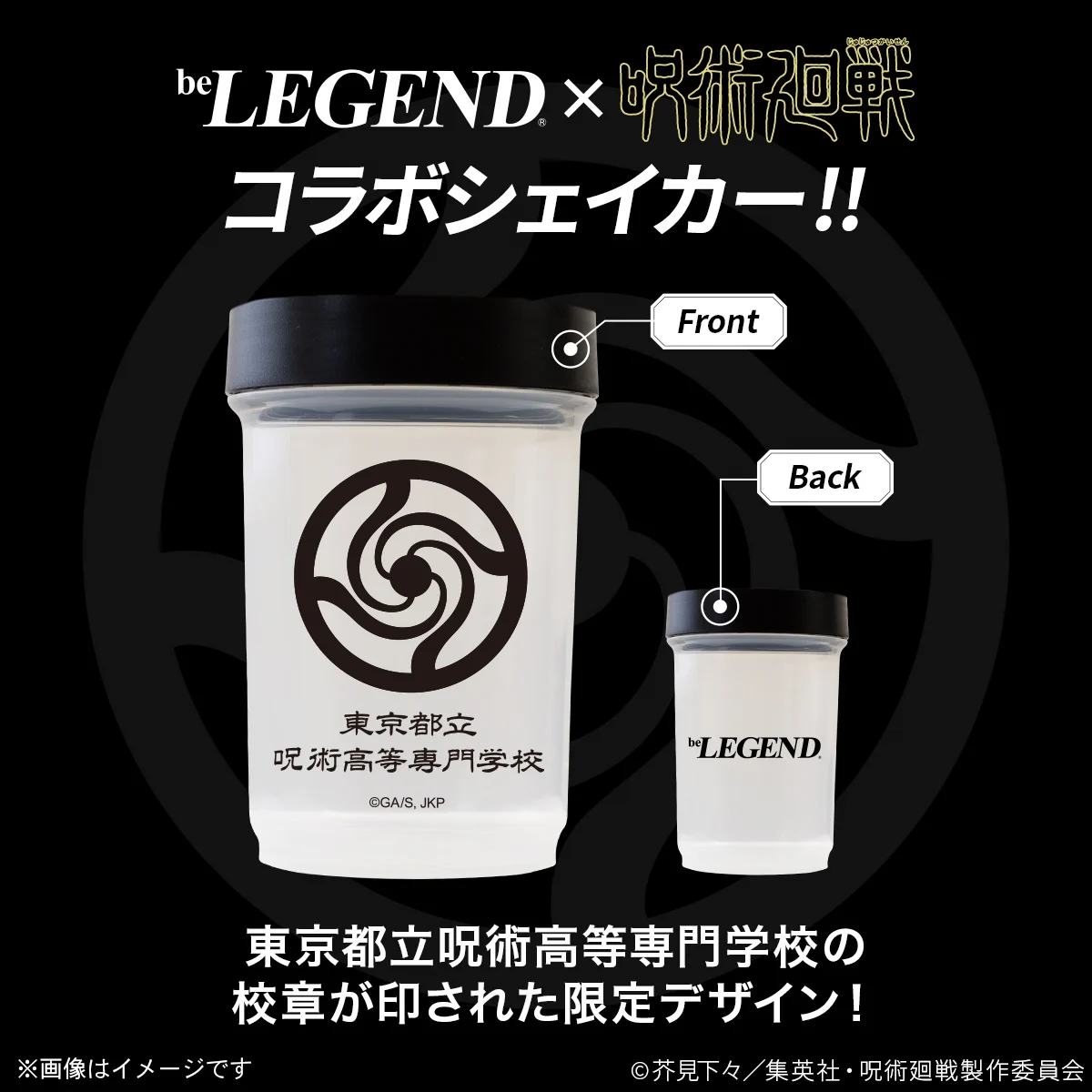 ビーレジェンドプロテイン【公式】 on X: 