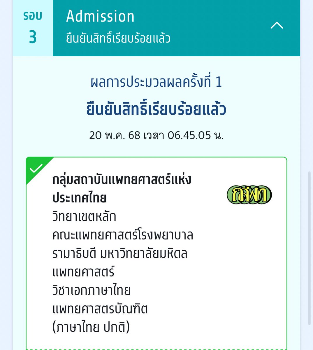 ploitornangsue tweet media
