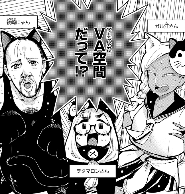 ヴァーチャルアナル空間!??!?!? 