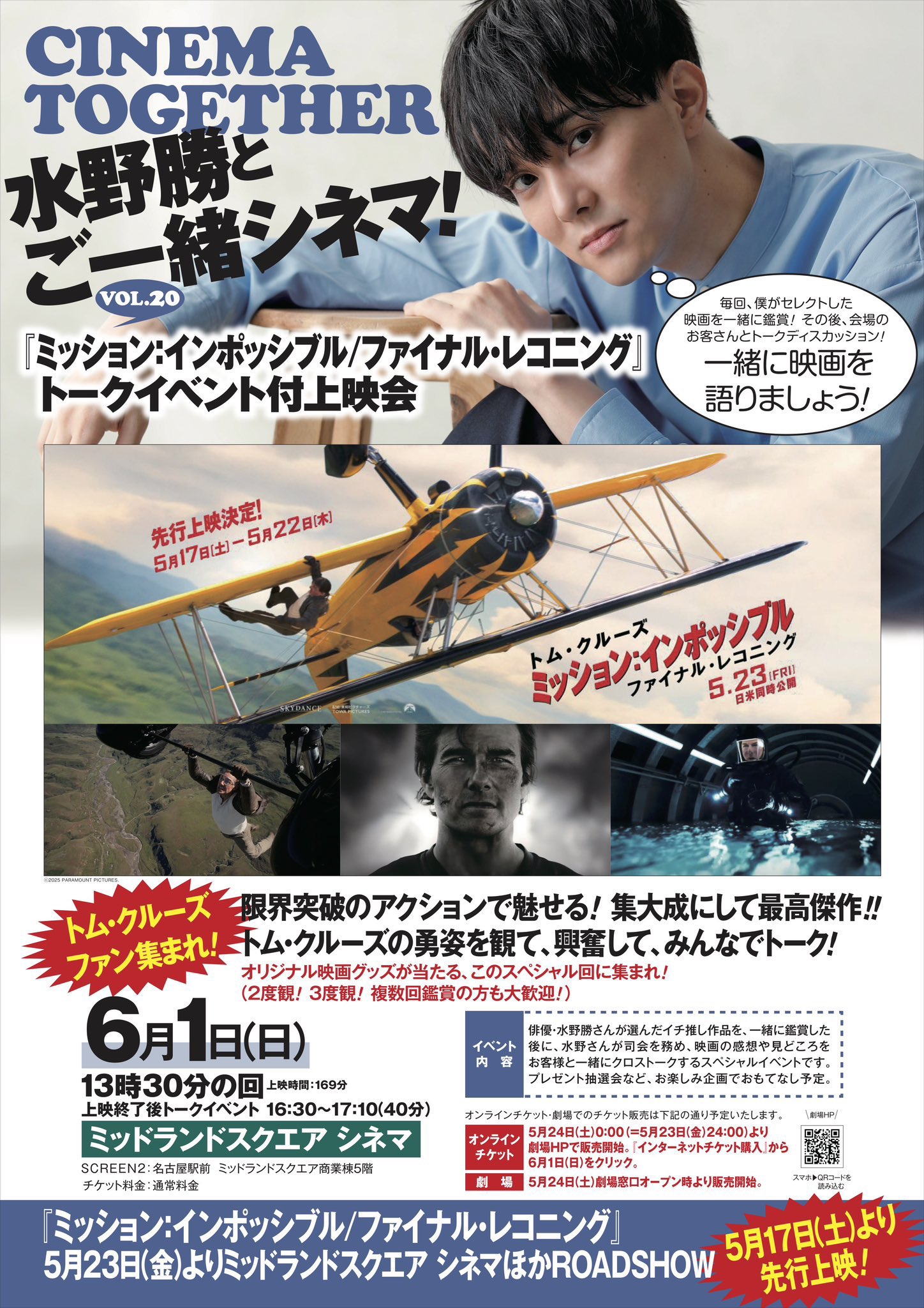 START IT AGAINエンターテインメント on X: 
