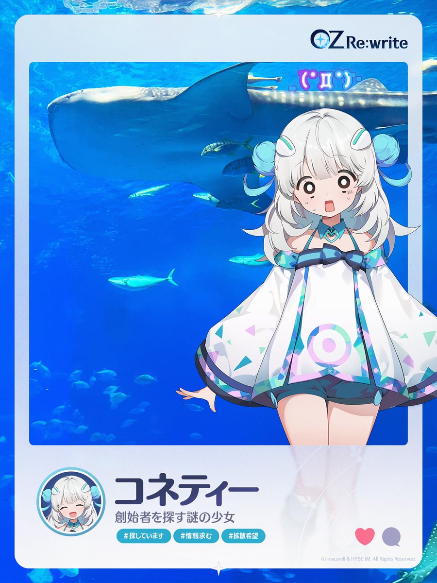 [創始者様探し ～沖縄～] 

沖縄の水族館に来ていま～す🏝
目の前には、じゃーんっ！すっごく大きなジンベエザメ🦈さんがいます∑(°Д°)
大きな体でゆーっくり、ゆーっくり泳いでて、お口をぱくぱくしていますね～

もしかして～この大きなお口の中に創始者様が⁉(っ°Д°;)っ…いませんよねd=( ￣▽￣*)b
