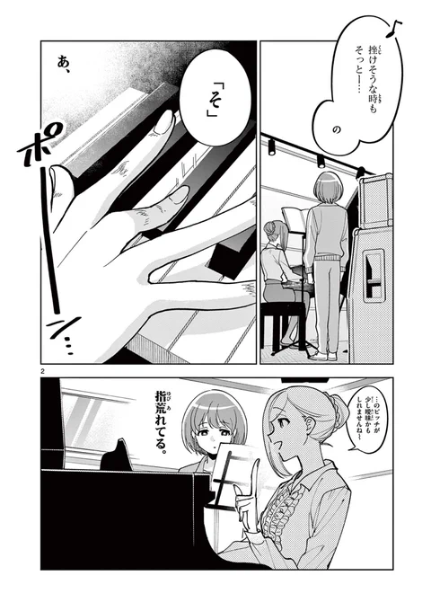 (2/2)
『アイドルマスター シャイニーカラーズ 事務的光空記録』コラボ特別編が公開中✨
続きはこちらから⬇️
https://t.co/6WrHLoknio

ゲームコラボ&amp;POP UP情報も是非チェックして下さい👀
#シャニマス #ジムシャニ 