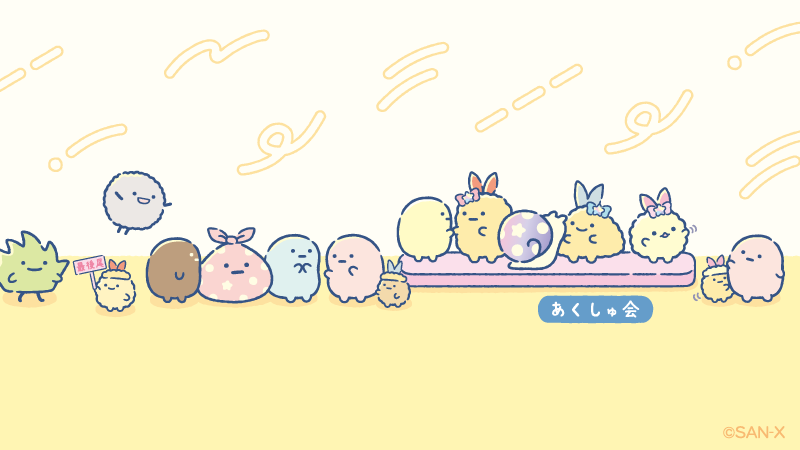 しっぽずのあくしゅ会ごっこ！
#夢みるしっぽず