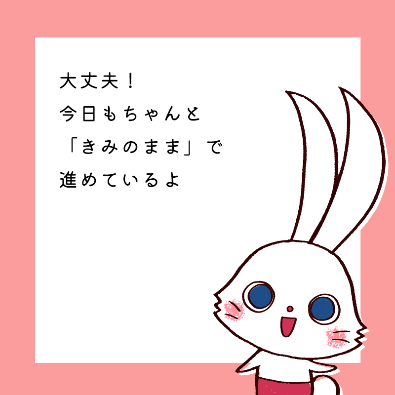 yusei_art's tweet photo. 【ハレとアメのきらきら絵ポエム】

誰の心にも住んでいる
ふたりのキャラクター　
ハレとアメ

あの人にみたいになりたいな
でも
あの人みたいにはなれない…

そんな人へ
アメとハレからのポエムをお届け

#絵本読み聞かせ
#絵本好き
#読み聞かせ絵本
#イラスト
#人間関係 https://t.co/25xqRMcxMy