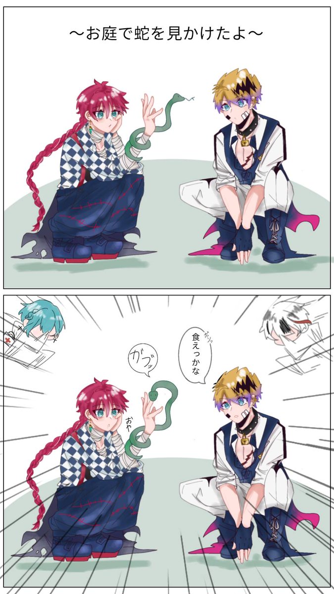 ガブッ🐍
⚠めっちゃ捏造
 #aknkプラス   #aknk_FA