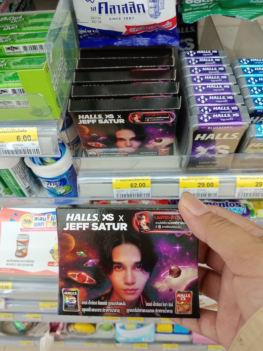 Peony_JWS's tweet photo. แวะสองที่ เหมาซะ ซ้ำแล้วไง 
#HallsMintsJeffSatur
#HallsMints
#JeffSatur https://t.co/4yH60AseXT