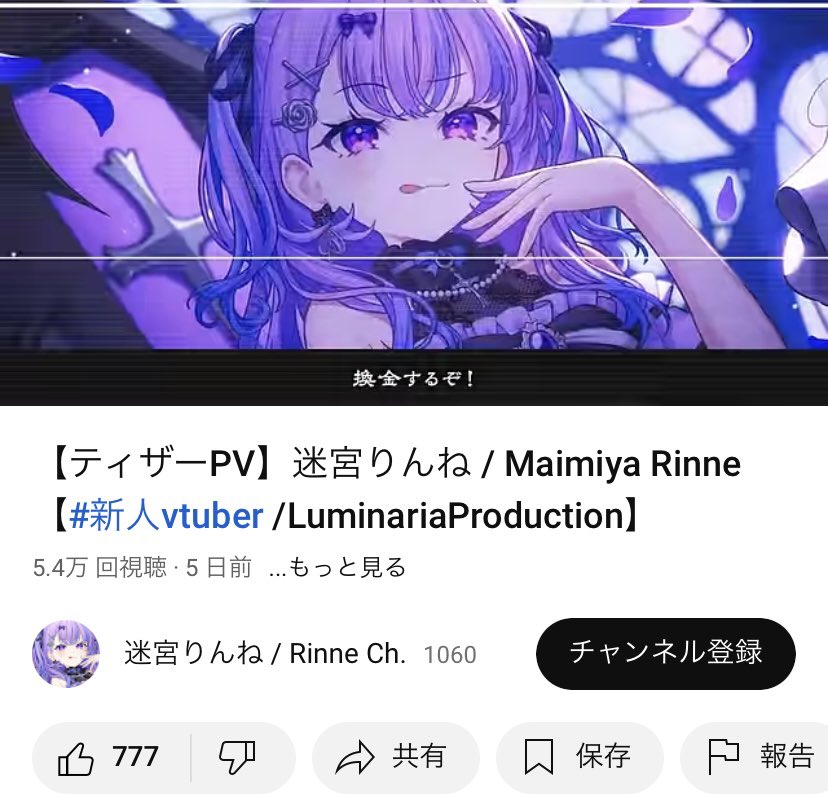 わーい! ラッキーセブンだ👍揃ったぁ🎰✨ たくさん見てくれて ...