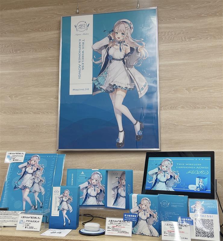 🍽#凪乃ましろ 録り下ろしボイス搭載ワイヤレスイヤホン受注販売受付中