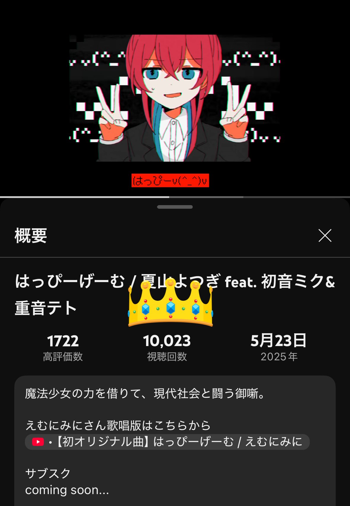 夏山よつぎ🎪🎟️ on X: 