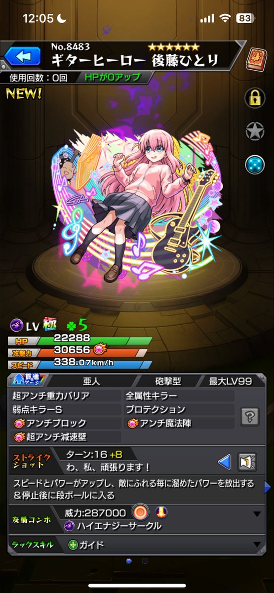ステラヴァーク tweet media