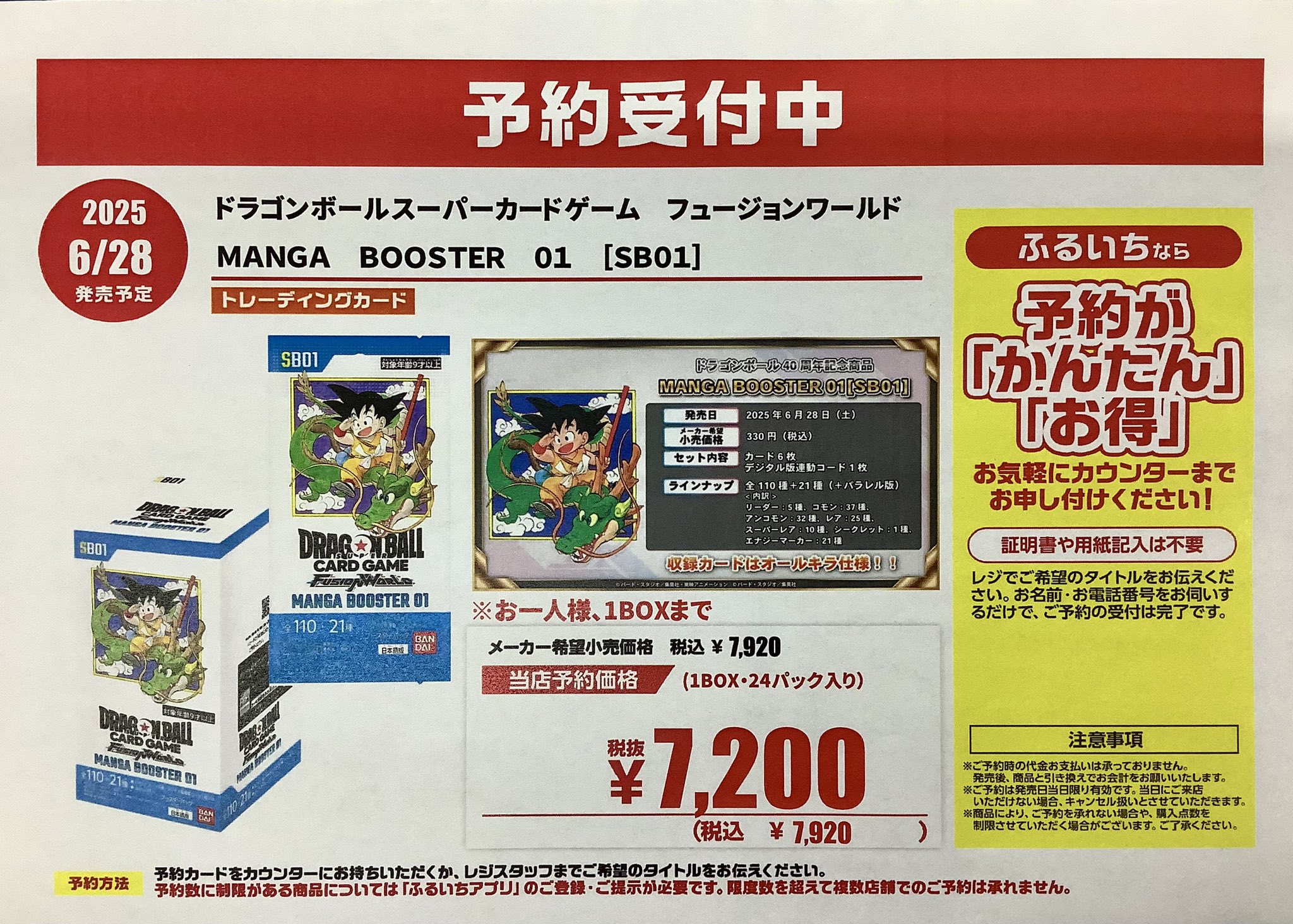 春夏新作モデル 古本市場中仙道店 on X:  その他