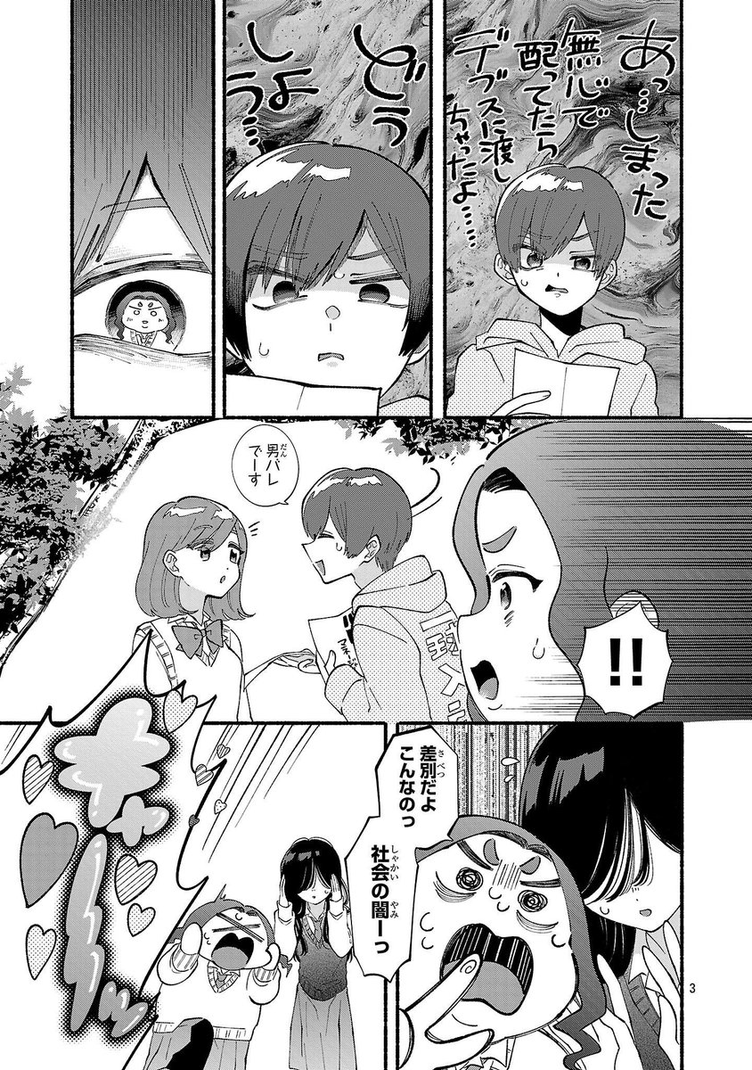 (1/5) 