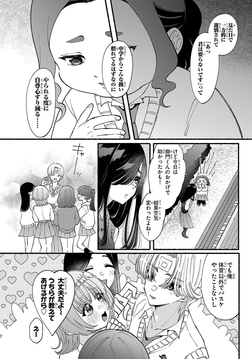 (2/5) 