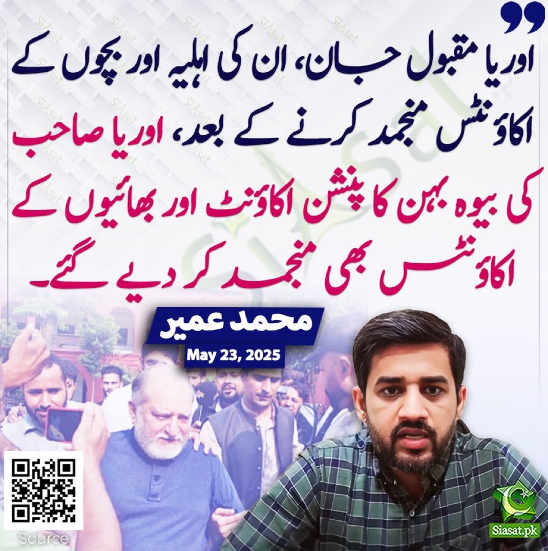 اور یاد رکھیے یہ سب انڈیا میں ہو رہا ہے۔