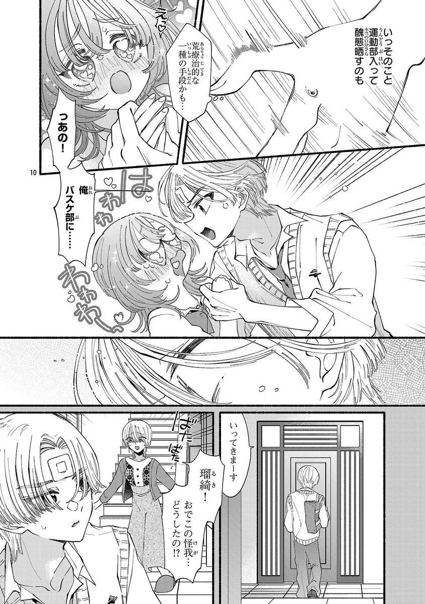 (3/5) 